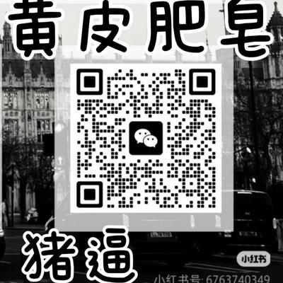 Avatar for 深圳叶旭蕾19920918