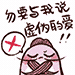 Avatar for 深圳叶旭蕾19920918