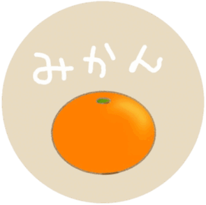 Avatar for みかん